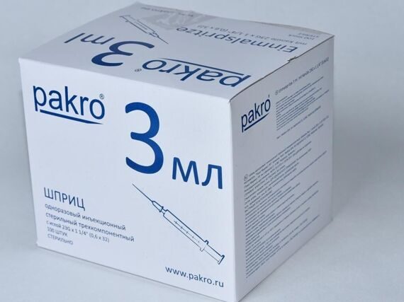 ШПРИЦ PAKRO 3 мл, с иглой 0,6х30 (100/кор) Германия 2400