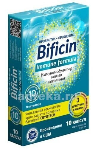 СИНБИОТИК Бифицин (Bificin) Immune Formula (10 млрд.) №10 (кор.12)