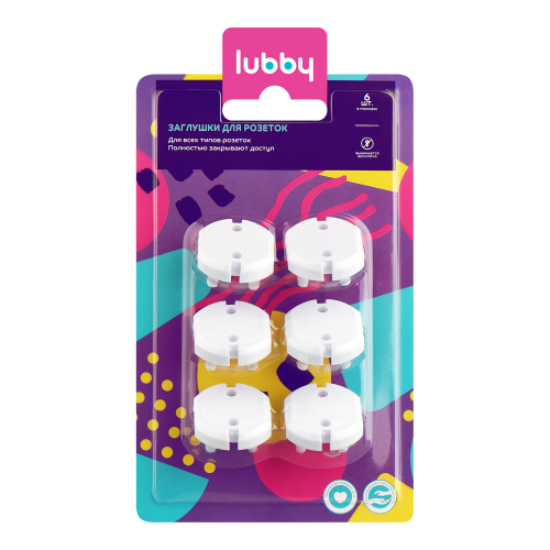 LUBBY® (13582) Заглушки для розеток большие, блистер